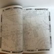 画像5: ゼンリン住宅地図’99 愛媛県4 西条市 1998年 株式会社ゼンリン (5)