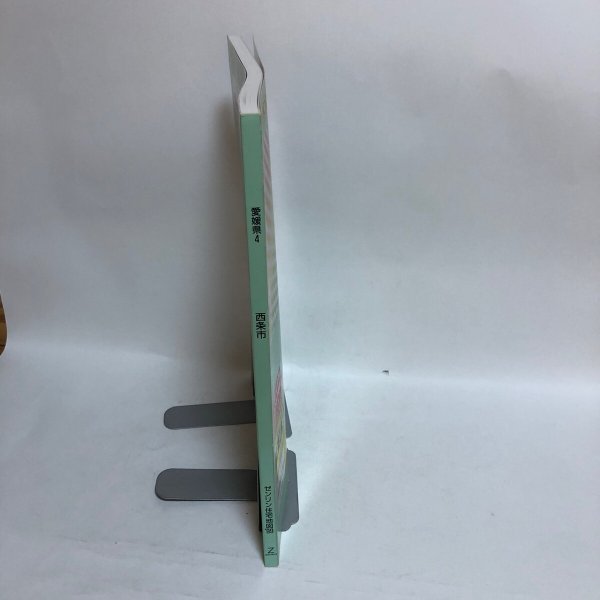 画像3: ゼンリン住宅地図’99 愛媛県4 西条市 1998年 株式会社ゼンリン (3)