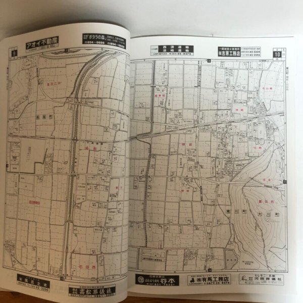 画像5: ゼンリン住宅地図’98 香川県 大川郡西部（長尾町・寒川町・大川町） 1998年 株式会社ゼンリン (5)