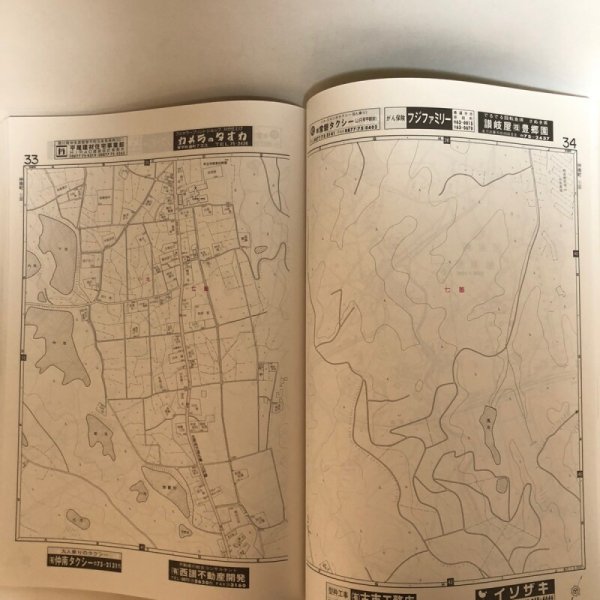 画像6: ゼンリン住宅地図’98 香川県 仲多度郡（琴平町・満濃町・沖南町・琴南町） 1997年 株式会社ゼンリン (6)