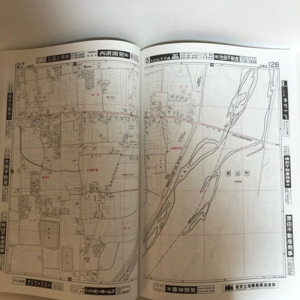 画像6: ゼンリン住宅地図’98 香川県 丸亀市（附 宇多津町・飯山町） 1997年 株式会社ゼンリン (6)