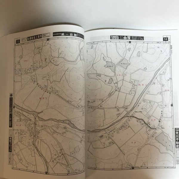 画像5: ゼンリン住宅地図’98 香川県 三豊郡南部（山本町・財田町・大野原町・豊浜町） 1998年 株式会社ゼンリン (5)