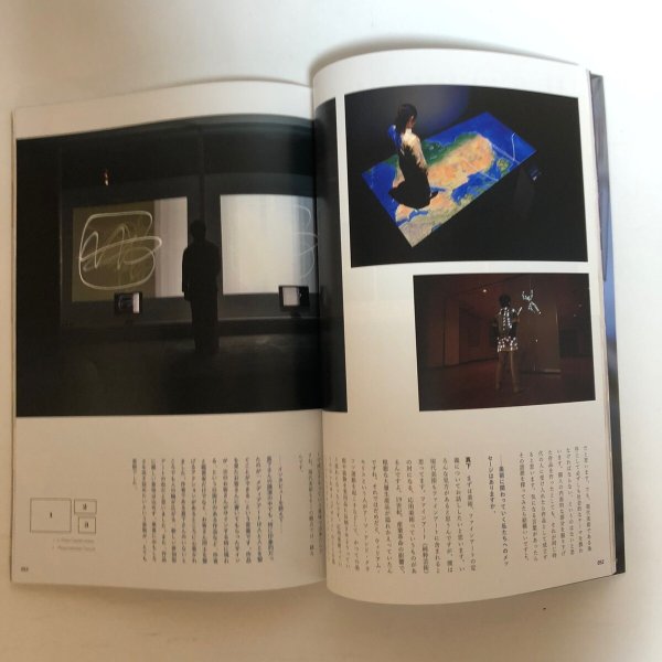 画像7: Ｆエフ VOL.4 ちょっと先を覗いて。2020年 秋冬号 香川県立高松工芸高等学校 美術科 香川県 (7)