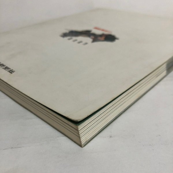 画像8: 讃岐湯巡り ぬくもりま〜い 付 徳島 高知 愛媛県 平成7年 四国新聞社 (8)