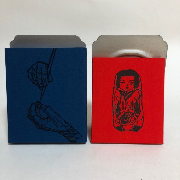 画像2: 四国まんだら 高松 竹内守善切絵版画集 竹内守善 版画工房木蘭色 1982年 香川県 (2)