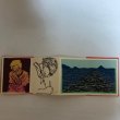 画像5: 四国まんだら 高松 竹内守善切絵版画集 竹内守善 版画工房木蘭色 1982年 香川県 (5)