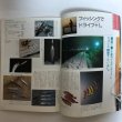 画像5: タウン情報かがわ別冊 夜間遊学案内 1992年 株式会社ホットカプセル 香川県 (5)