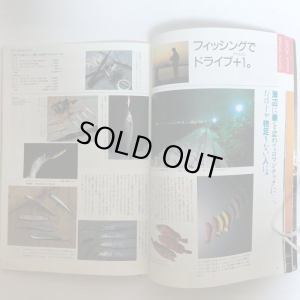 画像5: タウン情報かがわ別冊 夜間遊学案内 1992年 株式会社ホットカプセル 香川県 (5)