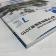 画像9: TJ Kagawa 瀬戸内国際芸術祭2010 あわわ 2010年 香川県 (9)