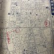 画像6: ゼンリンの住宅地図 香川県 坂出市 宇多津町 株式会社ゼンリン (6)
