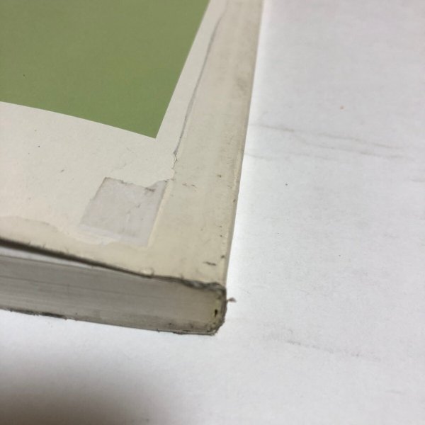 画像8: ゼンリン住宅地図 香川県 高松市⓶ [香川 香南 塩江]  2007年 株式会社ゼンリン (8)