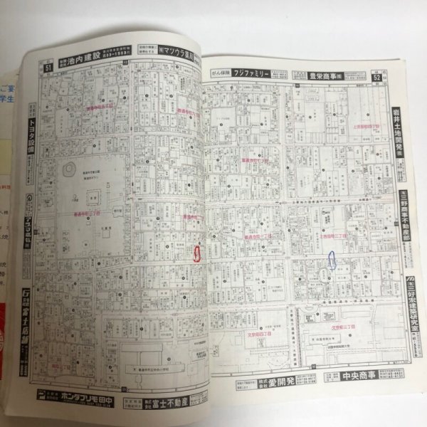 画像6: ゼンリン住宅地図’92 香川県 善通寺市 1991年 株式会社ゼンリン (6)