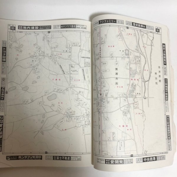 画像5: ゼンリン住宅地図’92 香川県 善通寺市 1991年 株式会社ゼンリン (5)