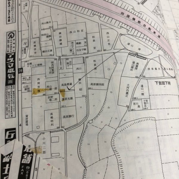 画像7: ゼンリン住宅地図’92 香川県 善通寺市 1991年 株式会社ゼンリン (7)