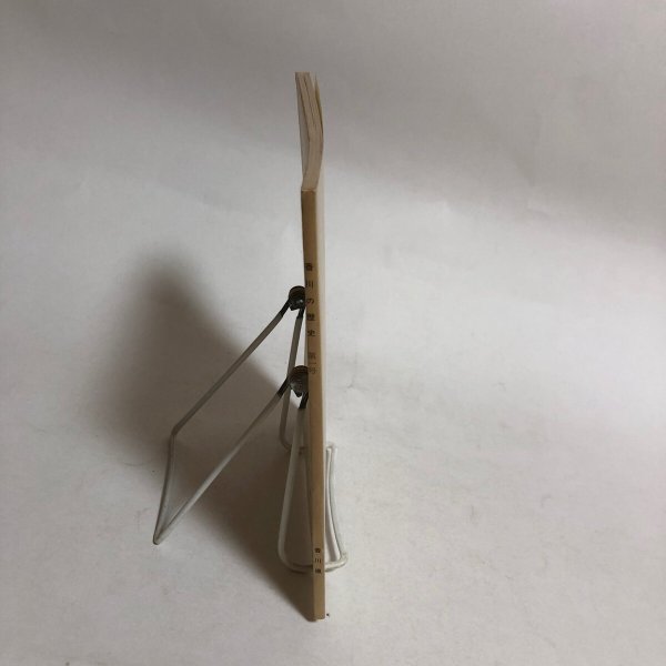 画像3: 香川の歴史 第1号 昭和56年 香川県県史編さん室 香川県 香川県 (3)