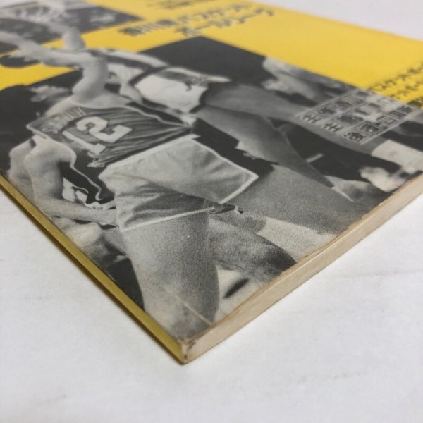 画像9: 香川県バスケットボールリーグ’90第18回 香川県バスケットボール協会 香川県バスケットボールリーグ運学委員会 1990年 香川県 (9)