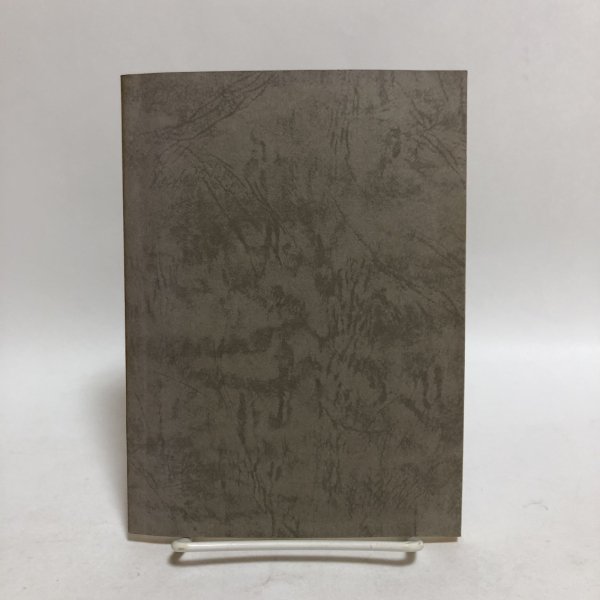 画像2: 小豆島の年中行事 小豆島の民俗を語る会編 平成元年 オリーブの里教会 小豆島の民俗を語る会 香川県 (2)