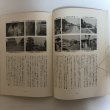 画像5: 阿波「街道」志度道 長尾道 調査報告書 香川県歴史の道調査報告書 第8集 平成4年 瀬戸内海歴史民俗資料館 香川県 (5)