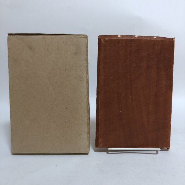 画像2: 豫陽郡郷俚諺集 全 伊豫二名集 全 大正14年 福田文一郎 曽我鍛 愛媛県 (2)