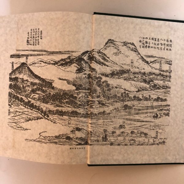 画像9: 三木町史 昭和63年 三木町 三木町史編集委員会 香川県 (9)