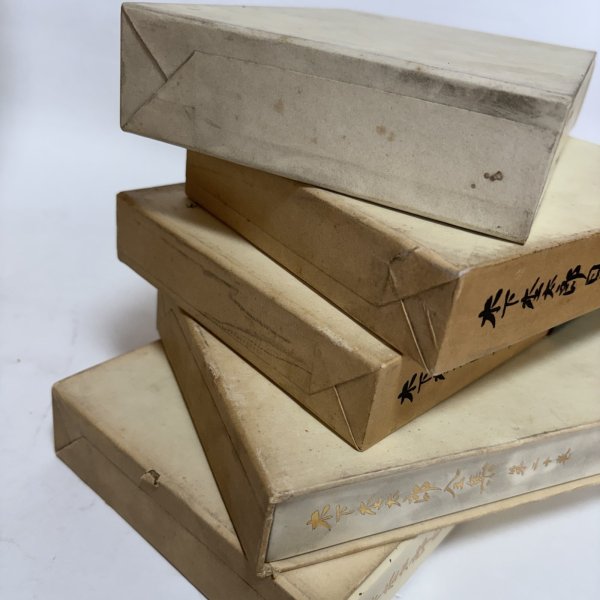 画像11:  木下杢太郎全集 第1巻〜第25巻＋木下杢太郎日記 第1巻〜第5巻 まとめて30冊セット 1981年 太田正雄 緑川亨 岡山県 (11)