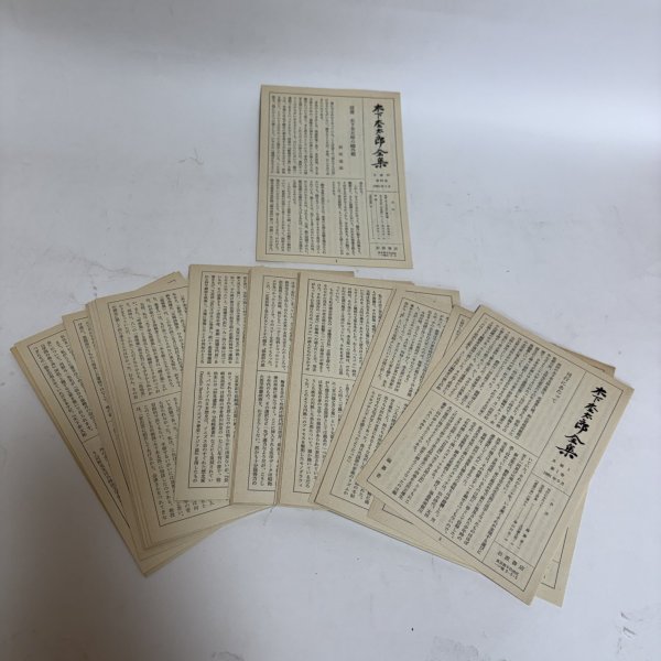 画像3:  木下杢太郎全集 第1巻〜第25巻＋木下杢太郎日記 第1巻〜第5巻 まとめて30冊セット 1981年 太田正雄 緑川亨 岡山県 (3)