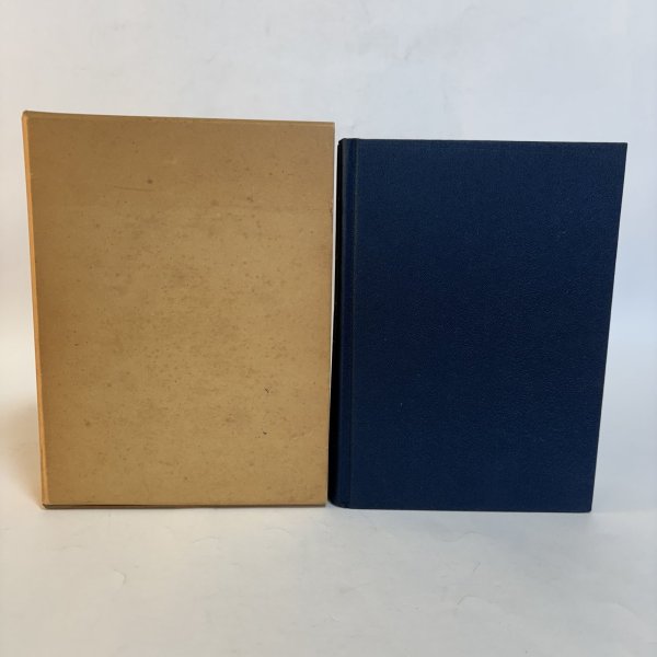 画像2: 東讃産業史 昭和58年 村上念 東讃産業史料保存会 香川県 (2)