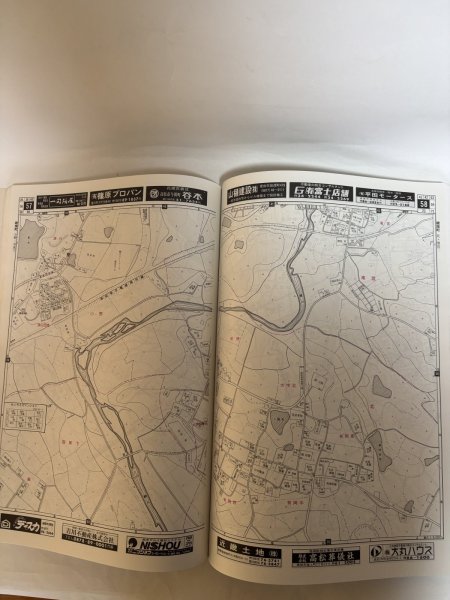 画像5: ゼンリン住宅地図 綾歌郡 1992年 大迫忍 株式会社ゼンリン 香川県 (5)