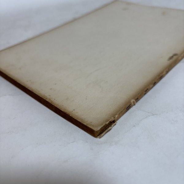 画像8: 瀬戸内海研究 第11号 1958年 藤井駿 岡山市津島 (8)