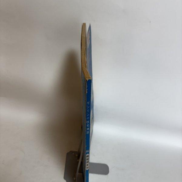 画像3: ゼンリンの住宅地図 綾川郡東部（国分寺町・綾南町・綾上町）昭和61年 株式会社ゼンリン 大迫忍 香川県 (3)