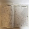 画像5: ゼンリン住宅地図 2010年 木田郡三木町 株式会社ゼンリン 株式会社ゼンリンプリンテックス 香川県 (5)