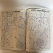 画像6: ゼンリン住宅地図 2010年 木田郡三木町 株式会社ゼンリン 株式会社ゼンリンプリンテックス 香川県 (6)