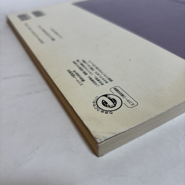 画像8: ゼンリン住宅地図 2010年 木田郡三木町 株式会社ゼンリン 株式会社ゼンリンプリンテックス 香川県 (8)