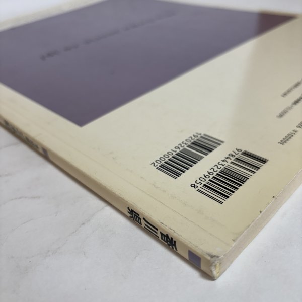 画像7: ゼンリン住宅地図 2010年 木田郡三木町 株式会社ゼンリン 株式会社ゼンリンプリンテックス 香川県 (7)