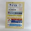 画像2: ゼンリン住宅地図 1998年 三木町 株式会社ゼンリン 株式会社ゼンリンプリンテックス 香川県 (2)
