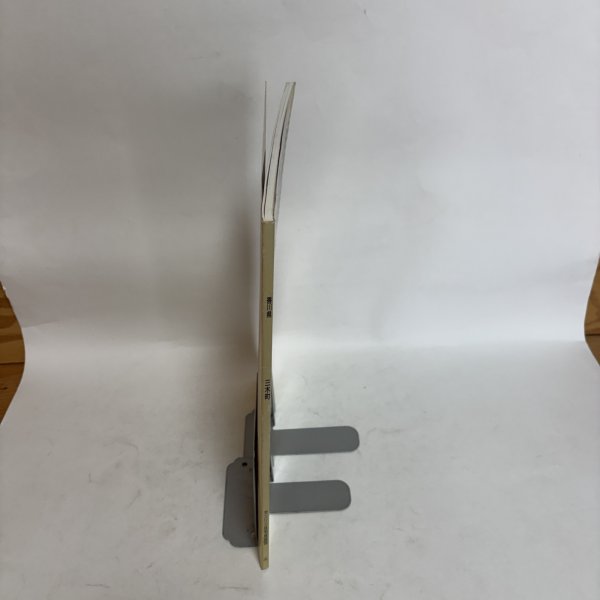 画像3: ゼンリン住宅地図 1998年 三木町 株式会社ゼンリン 株式会社ゼンリンプリンテックス 香川県 (3)