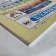 画像7: ゼンリン住宅地図 1998年 三木町 株式会社ゼンリン 株式会社ゼンリンプリンテックス 香川県 (7)