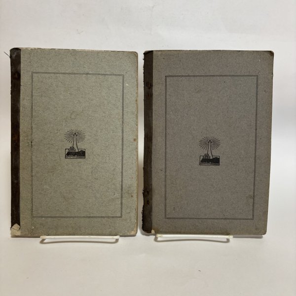 画像2: 新編 農業教科書 上・下巻  2冊セツト 大正元年 私立岡山県教育会 合資会社六盟館 岡山県 (2)