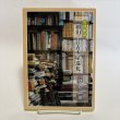 画像1: 古書雑話 岡山 古本屋巡礼 柘野健次 平成22年 岡山県 (1)
