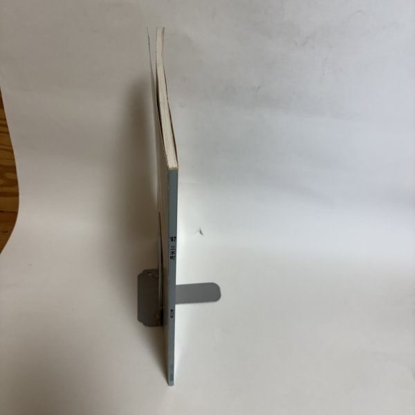 画像3: ゼンリン住宅地図1997年 三木町  株式会社ゼンリン 1997年 株式会社ゼンリンプリンテックス 香川県 (3)