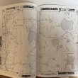 画像4: ゼンリン住宅地図1997年 三木町  株式会社ゼンリン 1997年 株式会社ゼンリンプリンテックス 香川県 (4)