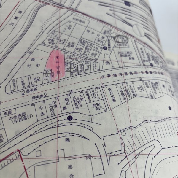 画像8: ゼンリン住宅地図 高松市（附.男木島・女木島）株式会社ゼンリン 大迫忍 昭和62年 香川県 (8)