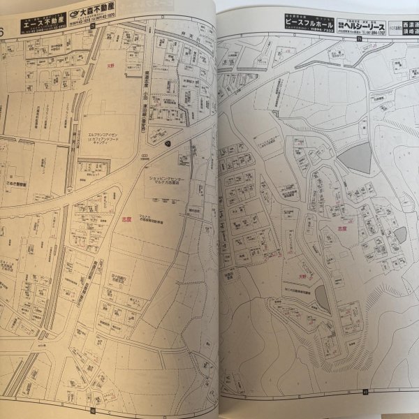 画像6: ゼンリン住宅地図 香川県 さぬき市 北 [志度 津田] 株式会社ゼンリン 株式会社ゼンリンプリンテックス 2010年 香川県 (6)