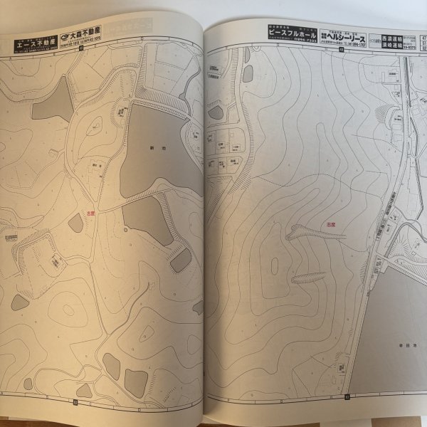 画像5: ゼンリン住宅地図 香川県 さぬき市 北 [志度 津田] 株式会社ゼンリン 株式会社ゼンリンプリンテックス 2010年 香川県 (5)