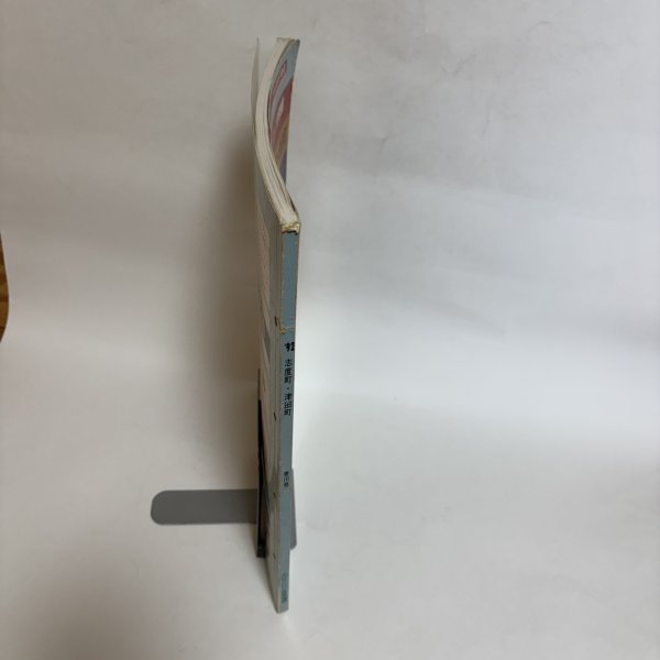 画像3: ゼンリン住宅地図1992年 志度町・津田町 株式会社ゼンリン 1992年  香川県 (3)