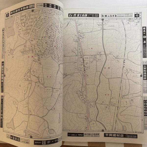 画像5: ゼンリン住宅地図1992年 志度町・津田町 株式会社ゼンリン 1992年  香川県 (5)