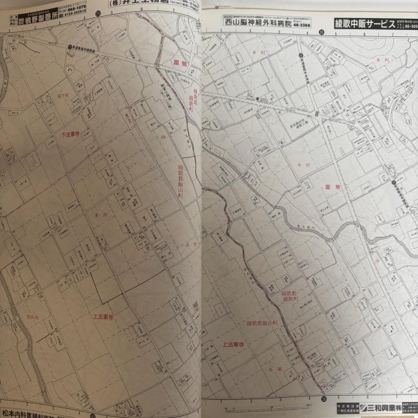 画像5: はい・まっぷ セイコー社の住宅地図 綾歌郡 飯山町・綾歌町・国分寺町・綾上町・綾南町 2000年 株式会社セイコー社 香川県 (5)