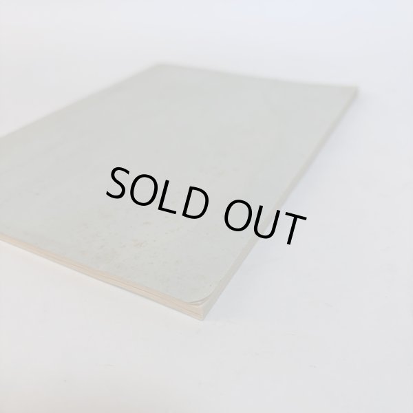 画像10: 三谷家の由来 昭和48年 三谷修平 内田芳一 香川県 (10)