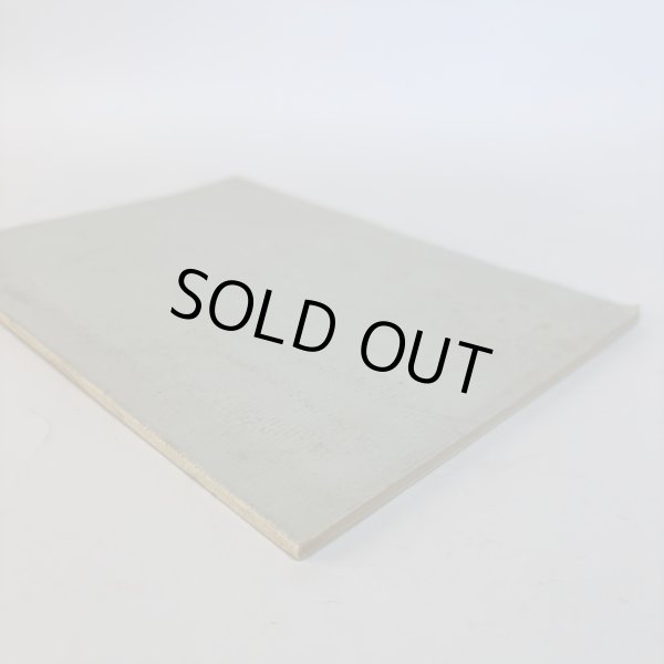 画像9: 三谷家の由来 昭和48年 三谷修平 内田芳一 香川県 (9)