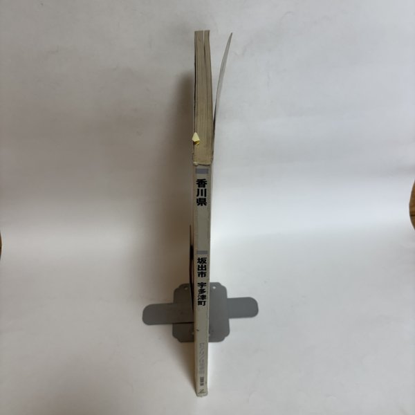 画像3: ゼンリン住宅地図 香川県 坂出市 綾歌郡 宇多津町 株式会社ゼンリン 2008年 香川県 (3)